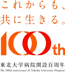 ロゴ_キャッチ_縦組み