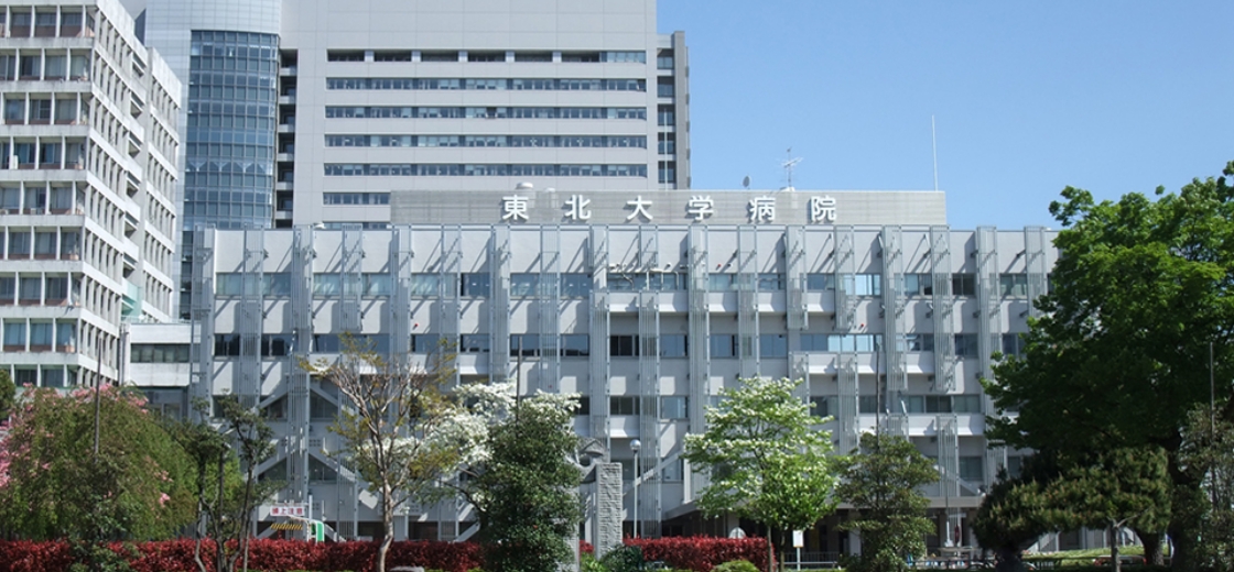 Tohoku University Hospital