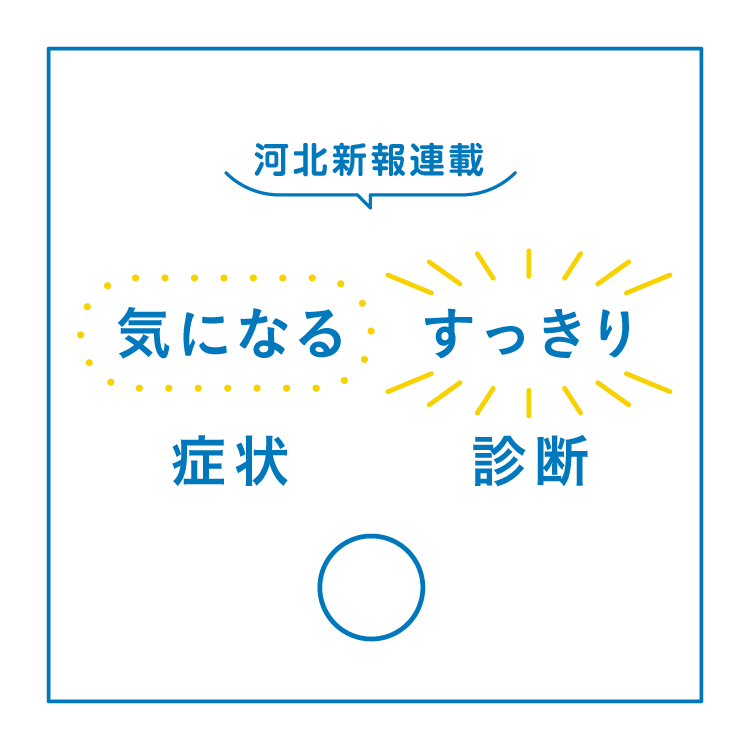 夜中に何度もおしっこに起きる