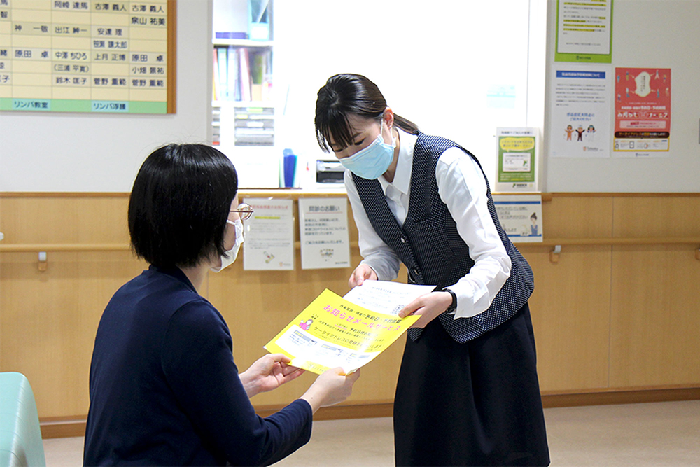 患者さんと病院 双方にメリットのあるサービスづくり