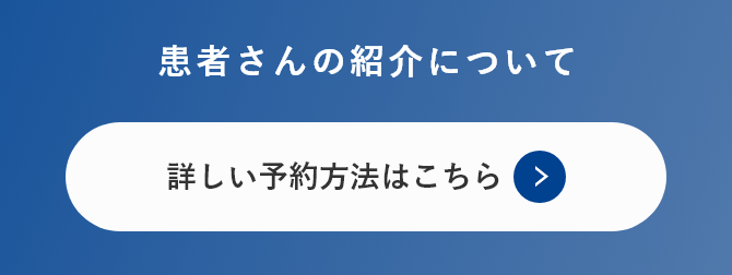 ばく さいとう ほ く 仙台