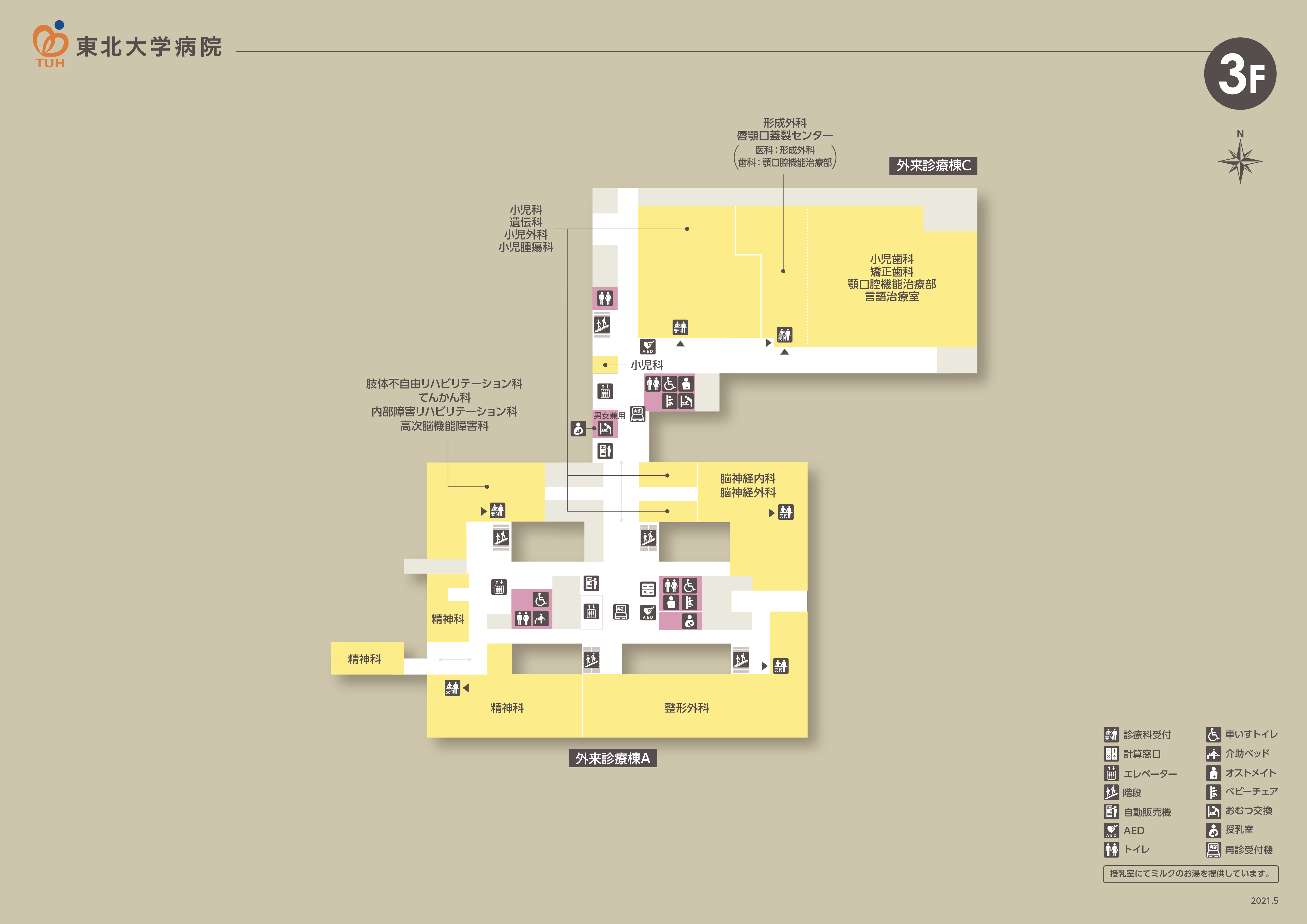 フロアマップ 東北大学病院