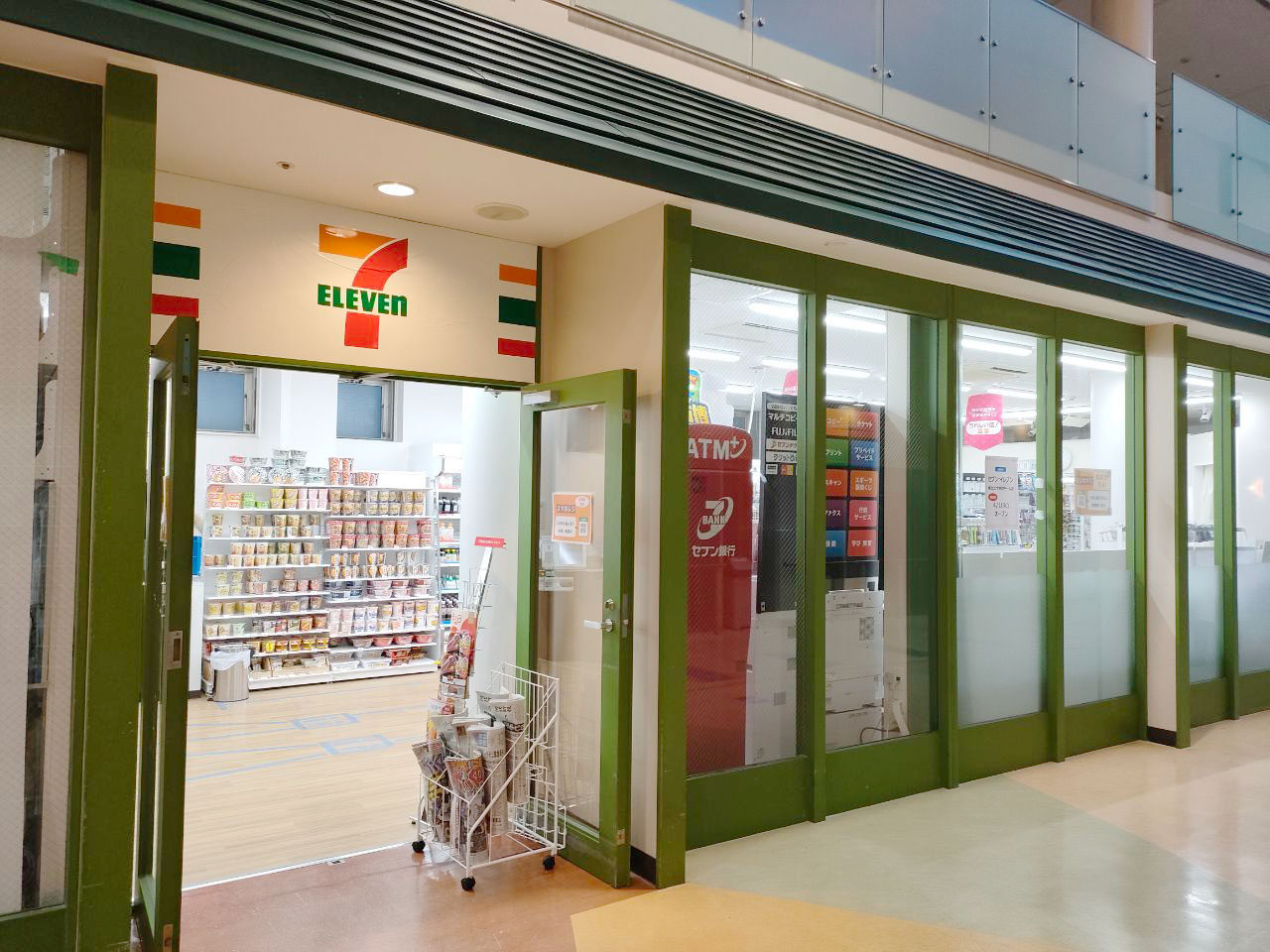 第一売店