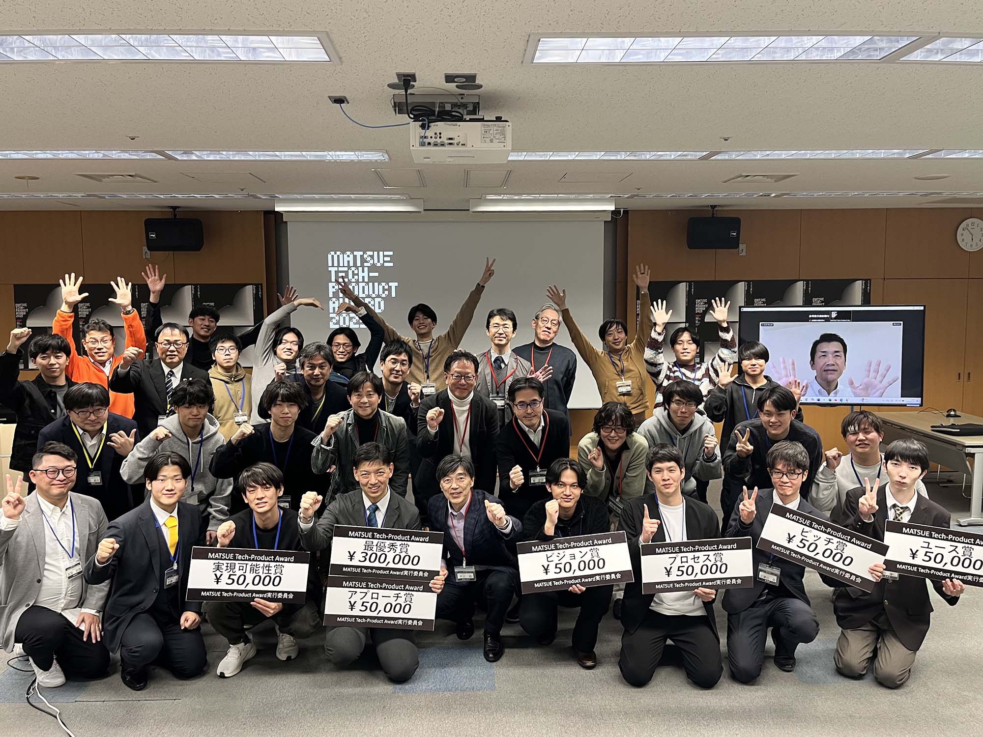 整形外科 橋本 功講師がMATSUE Tech-Product Award 2025で最優秀賞と