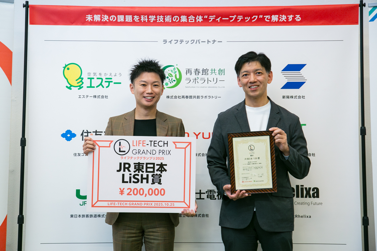 日本橋博士 橋本 禅 | 東京フォーラム 2022 Shaping the Future